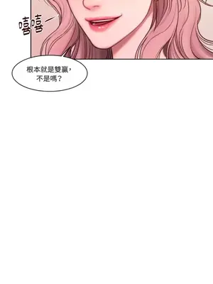 壞想法日記 BAD THINKING DIARY 1-60話[完結]_005033