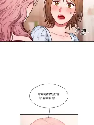 壞想法日記 BAD THINKING DIARY 1-60話[完結]_005040