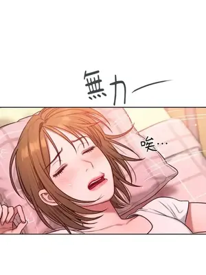 壞想法日記 BAD THINKING DIARY 1-60話[完結]_005043