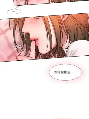 壞想法日記 BAD THINKING DIARY 1-60話[完結]_005050