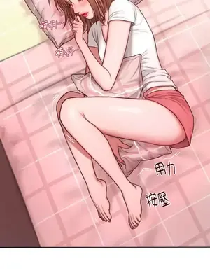 壞想法日記 BAD THINKING DIARY 1-60話[完結]_005052