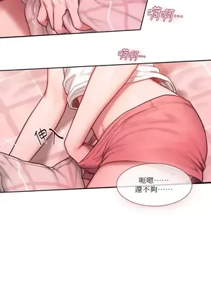 壞想法日記 BAD THINKING DIARY 1-60話[完結]_005053