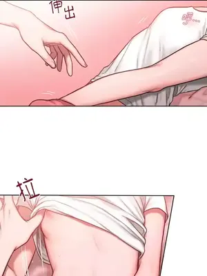 壞想法日記 BAD THINKING DIARY 1-60話[完結]_005055