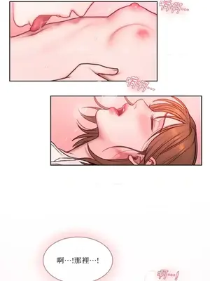 壞想法日記 BAD THINKING DIARY 1-60話[完結]_005058