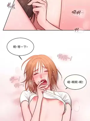 壞想法日記 BAD THINKING DIARY 1-60話[完結]_005060