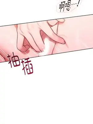 壞想法日記 BAD THINKING DIARY 1-60話[完結]_005063