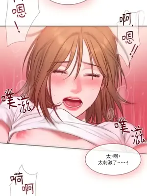 壞想法日記 BAD THINKING DIARY 1-60話[完結]_005064