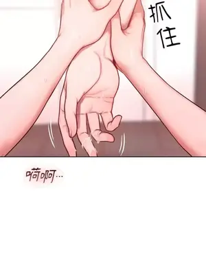 壞想法日記 BAD THINKING DIARY 1-60話[完結]_005068