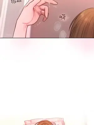 壞想法日記 BAD THINKING DIARY 1-60話[完結]_005071