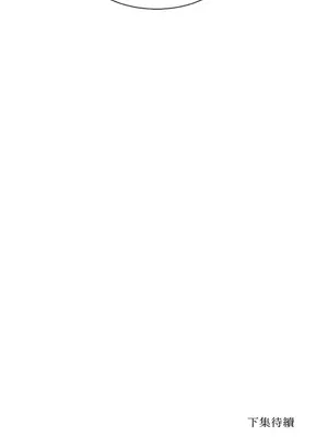 壞想法日記 BAD THINKING DIARY 1-60話[完結]_005074