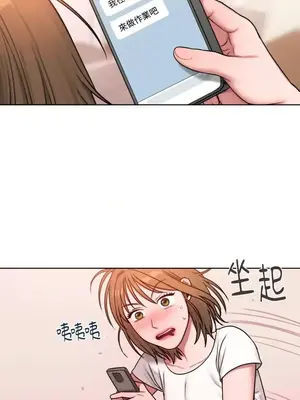 壞想法日記 BAD THINKING DIARY 1-60話[完結]_006003