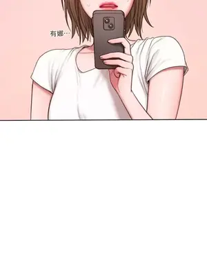 壞想法日記 BAD THINKING DIARY 1-60話[完結]_006005