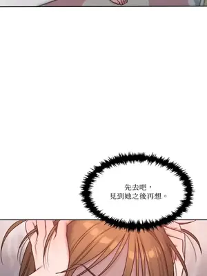 壞想法日記 BAD THINKING DIARY 1-60話[完結]_006007