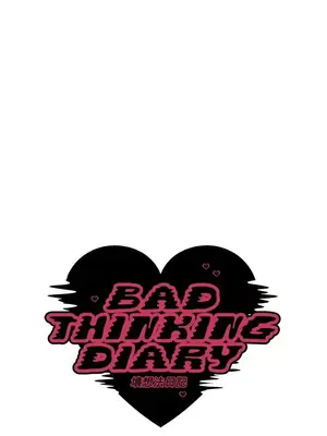 壞想法日記 BAD THINKING DIARY 1-60話[完結]_006009