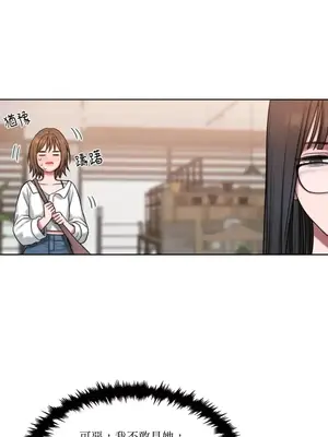 壞想法日記 BAD THINKING DIARY 1-60話[完結]_006012