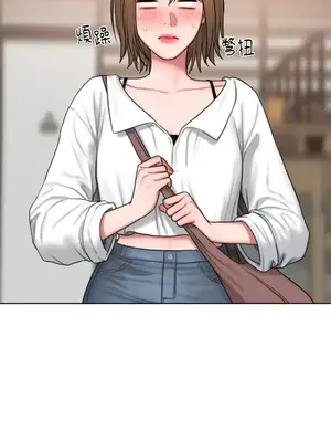 壞想法日記 BAD THINKING DIARY 1-60話[完結]_006013