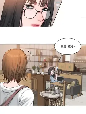 壞想法日記 BAD THINKING DIARY 1-60話[完結]_006014