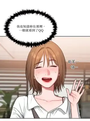 壞想法日記 BAD THINKING DIARY 1-60話[完結]_006015