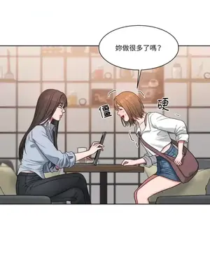 壞想法日記 BAD THINKING DIARY 1-60話[完結]_006016