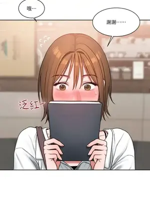 壞想法日記 BAD THINKING DIARY 1-60話[完結]_006018