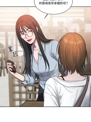 壞想法日記 BAD THINKING DIARY 1-60話[完結]_006019