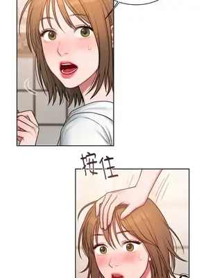 壞想法日記 BAD THINKING DIARY 1-60話[完結]_006020