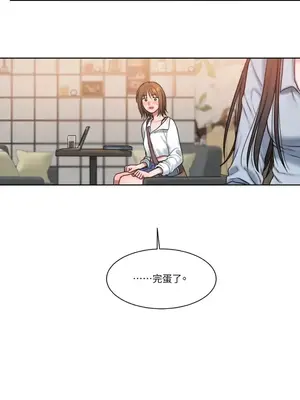 壞想法日記 BAD THINKING DIARY 1-60話[完結]_006023