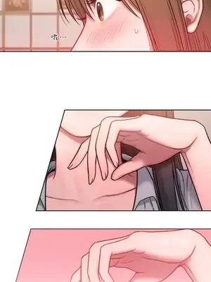 壞想法日記 BAD THINKING DIARY 1-60話[完結]_006029