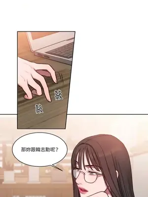 壞想法日記 BAD THINKING DIARY 1-60話[完結]_006031