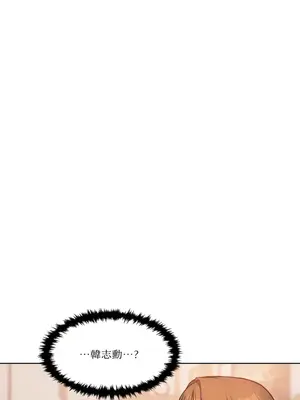 壞想法日記 BAD THINKING DIARY 1-60話[完結]_006032