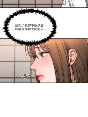 壞想法日記 BAD THINKING DIARY 1-60話[完結]_006033