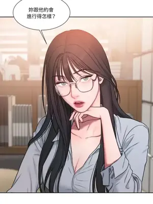 壞想法日記 BAD THINKING DIARY 1-60話[完結]_006034