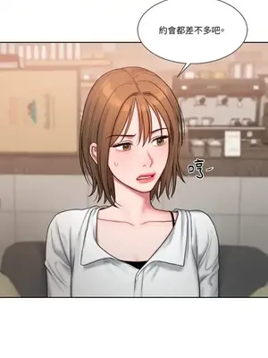 壞想法日記 BAD THINKING DIARY 1-60話[完結]_006035