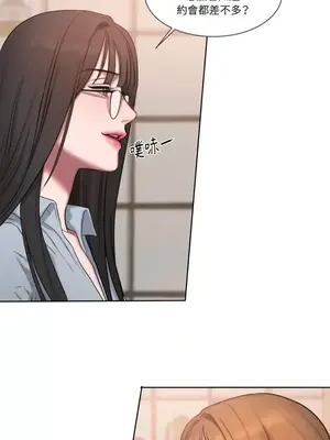 壞想法日記 BAD THINKING DIARY 1-60話[完結]_006036