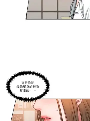 壞想法日記 BAD THINKING DIARY 1-60話[完結]_006037