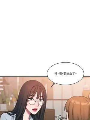 壞想法日記 BAD THINKING DIARY 1-60話[完結]_006038