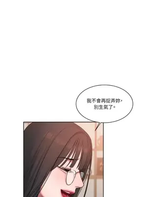 壞想法日記 BAD THINKING DIARY 1-60話[完結]_006041