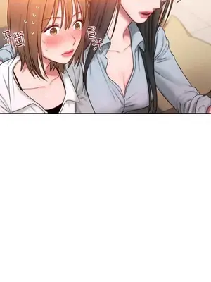 壞想法日記 BAD THINKING DIARY 1-60話[完結]_006046