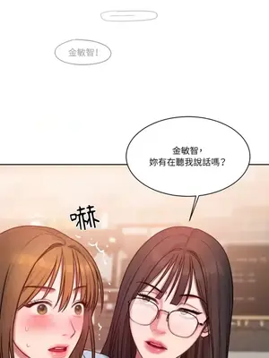 壞想法日記 BAD THINKING DIARY 1-60話[完結]_006047