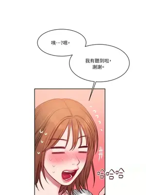 壞想法日記 BAD THINKING DIARY 1-60話[完結]_006048