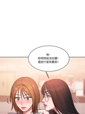 壞想法日記 BAD THINKING DIARY 1-60話[完結]_006049