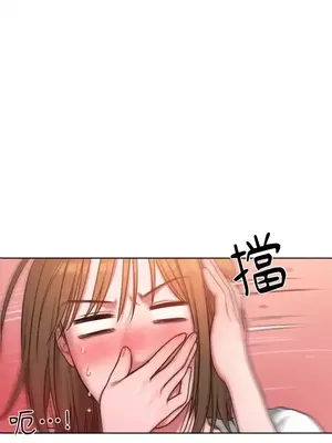 壞想法日記 BAD THINKING DIARY 1-60話[完結]_006051