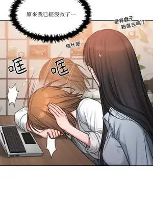 壞想法日記 BAD THINKING DIARY 1-60話[完結]_006052