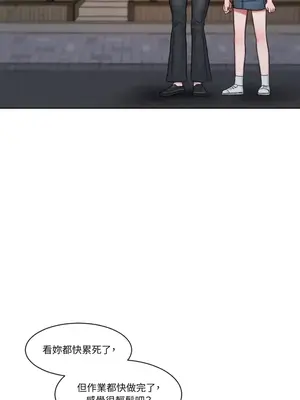 壞想法日記 BAD THINKING DIARY 1-60話[完結]_006055