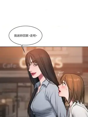 壞想法日記 BAD THINKING DIARY 1-60話[完結]_006057