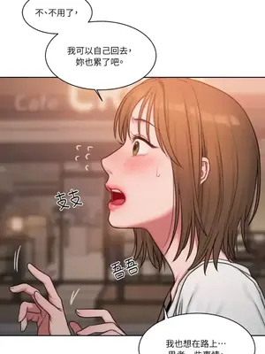 壞想法日記 BAD THINKING DIARY 1-60話[完結]_006058