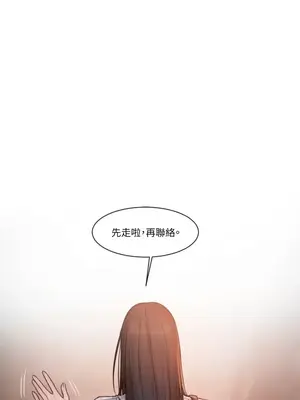 壞想法日記 BAD THINKING DIARY 1-60話[完結]_006060