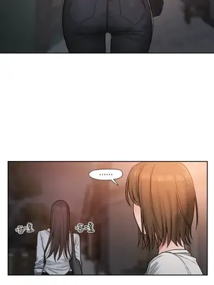 壞想法日記 BAD THINKING DIARY 1-60話[完結]_006061