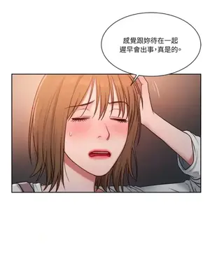 壞想法日記 BAD THINKING DIARY 1-60話[完結]_006062