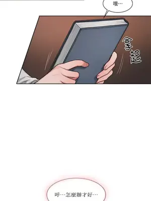 壞想法日記 BAD THINKING DIARY 1-60話[完結]_006064